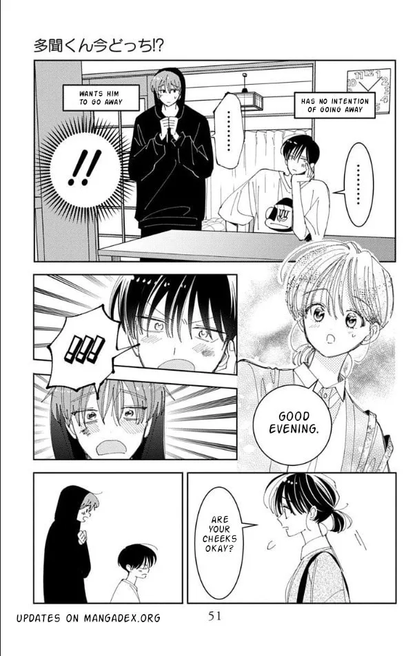 Tamon's B-Side - Chapter 56 - Page 15