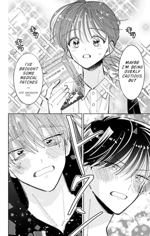 Tamon's B-Side - Chapter 56 - Page 16