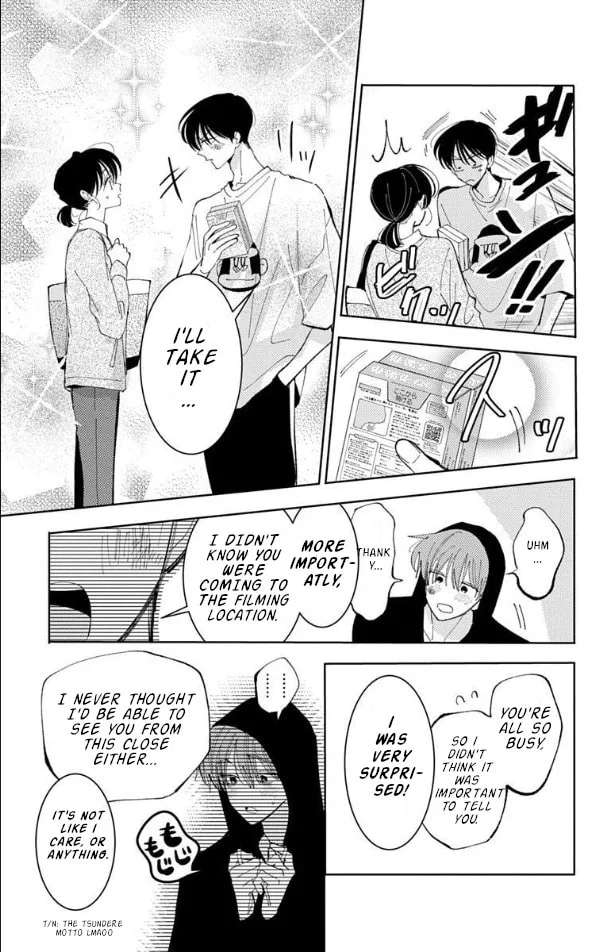 Tamon's B-Side - Chapter 56 - Page 17