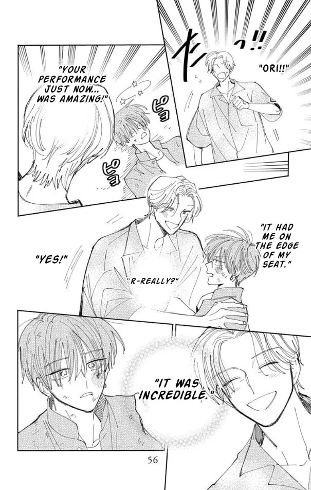 Tamon's B-Side - Chapter 56 - Page 20