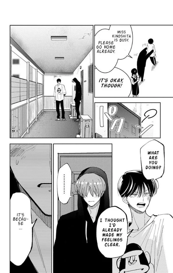Tamon's B-Side - Chapter 56 - Page 22