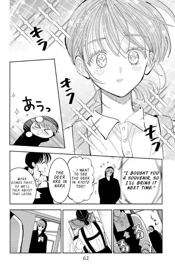 Tamon's B-Side - Chapter 56 - Page 26