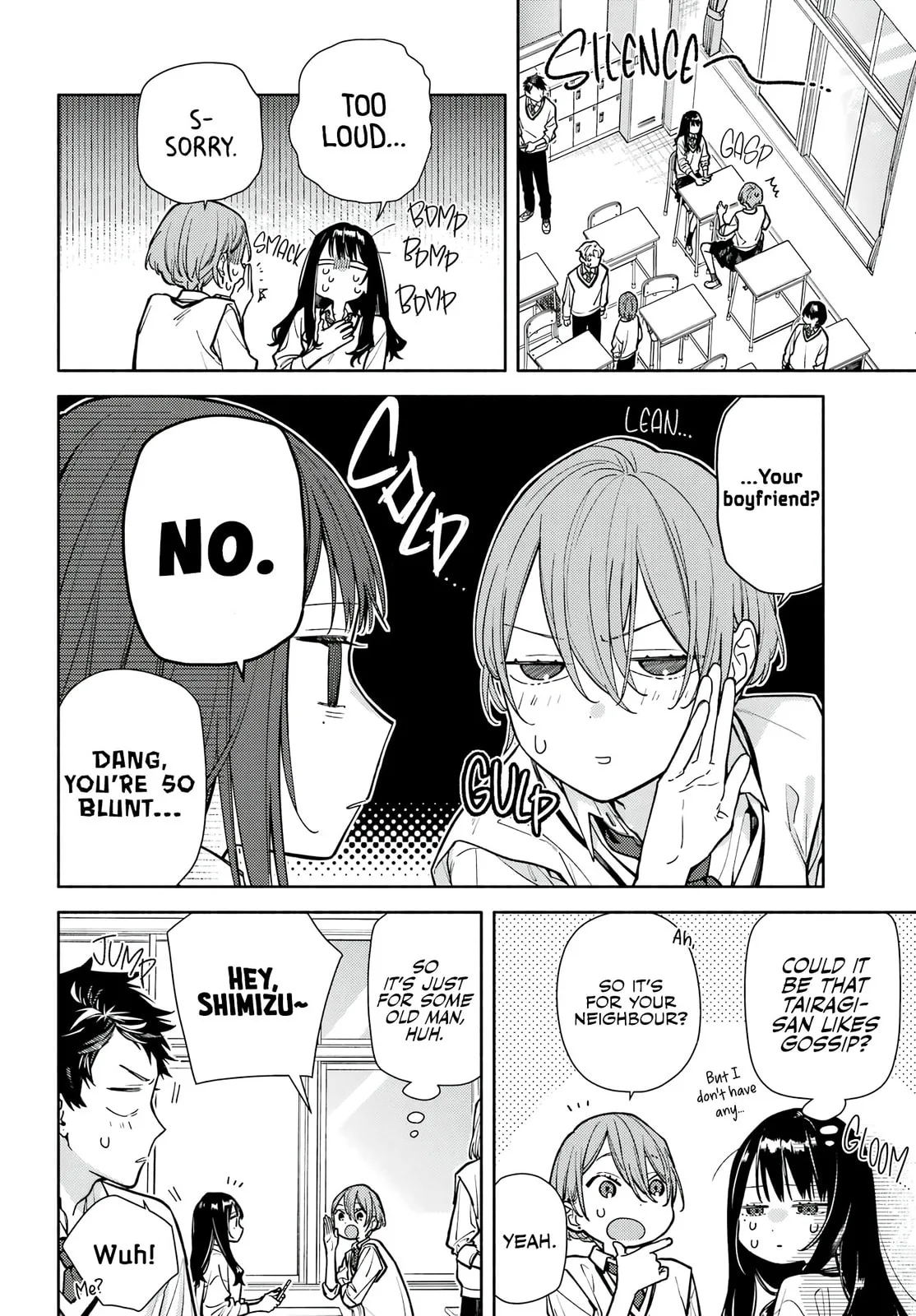 It’s Not Quite Love Yet, but… - Chapter 4 - Page 17
