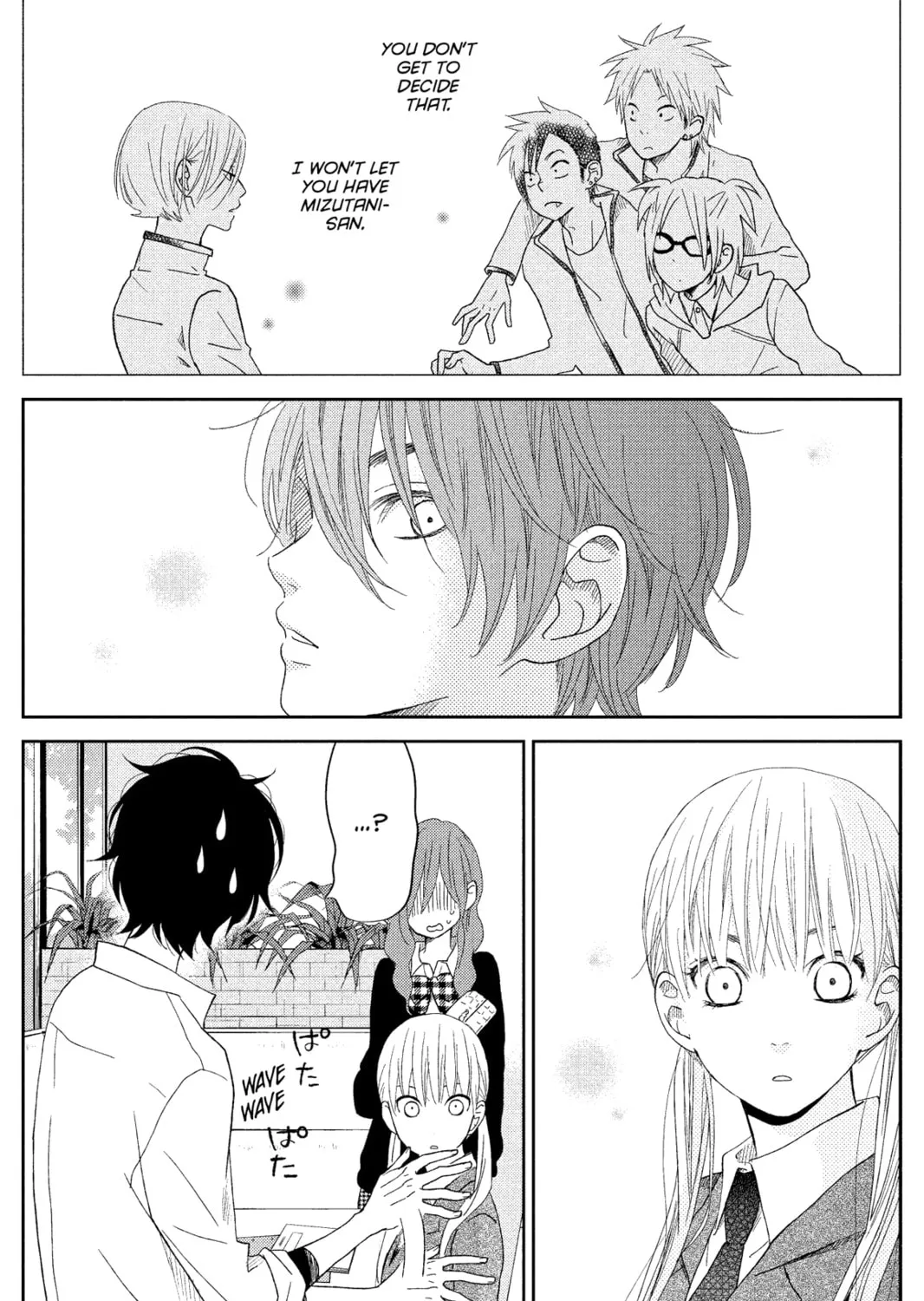 My Little Monster - Chapter 31 - Page 1