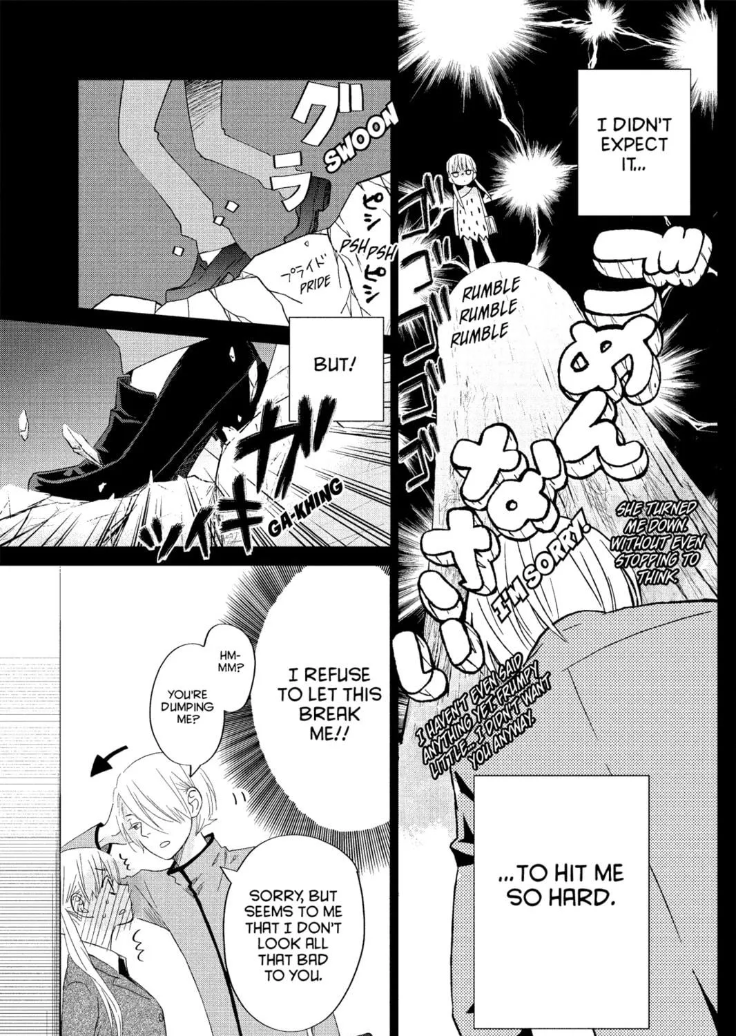 My Little Monster - Chapter 31 - Page 17