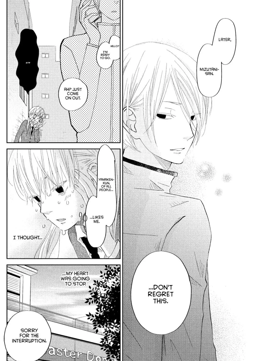 My Little Monster - Chapter 31 - Page 23