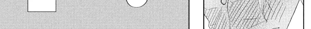 My Little Monster - Chapter 31 - Page 26