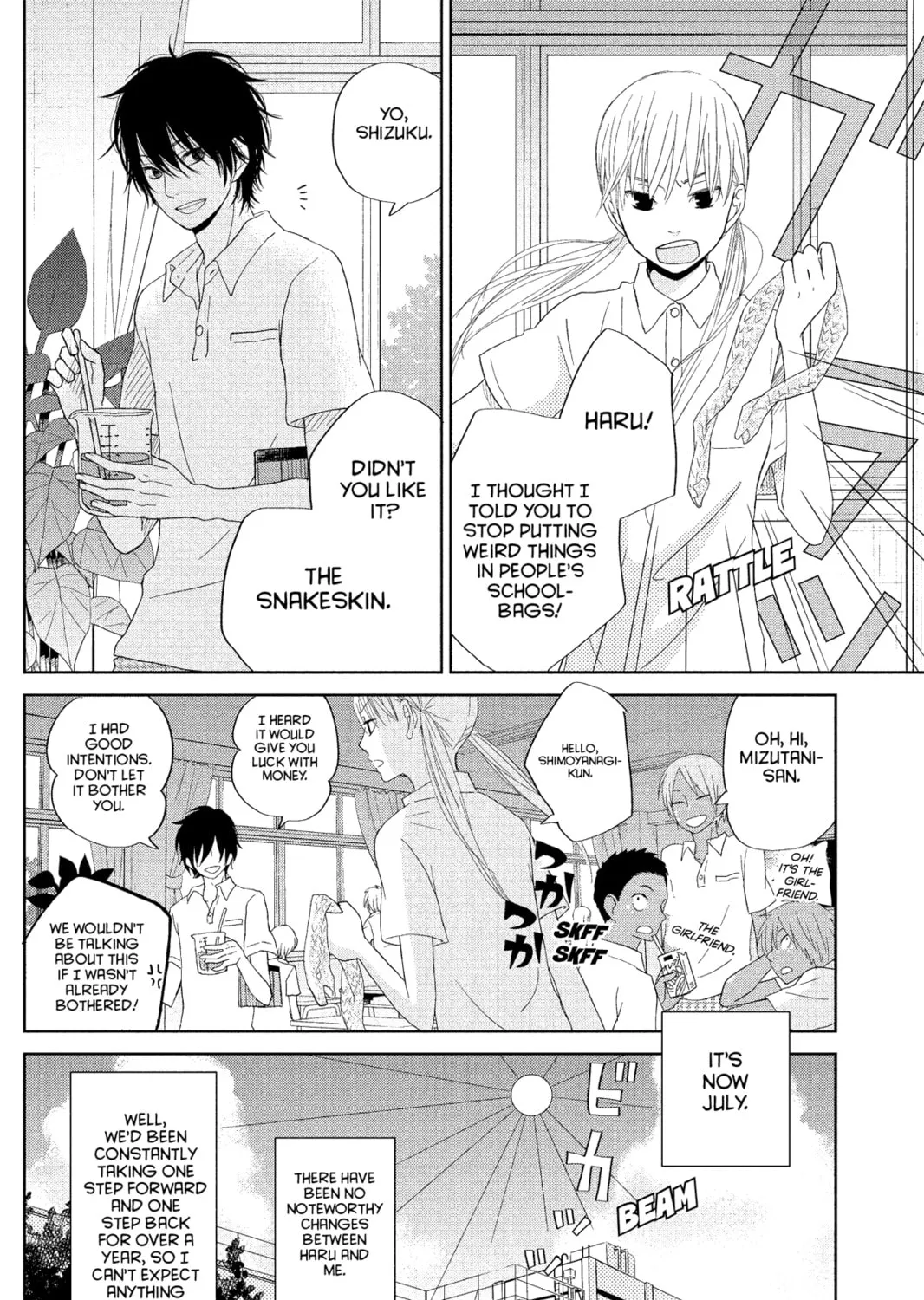 My Little Monster - Chapter 31 - Page 55