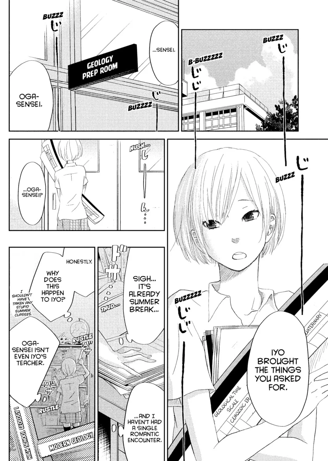 My Little Monster - Chapter 31 - Page 67