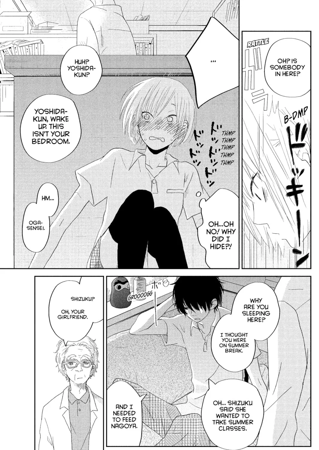 My Little Monster - Chapter 31 - Page 73