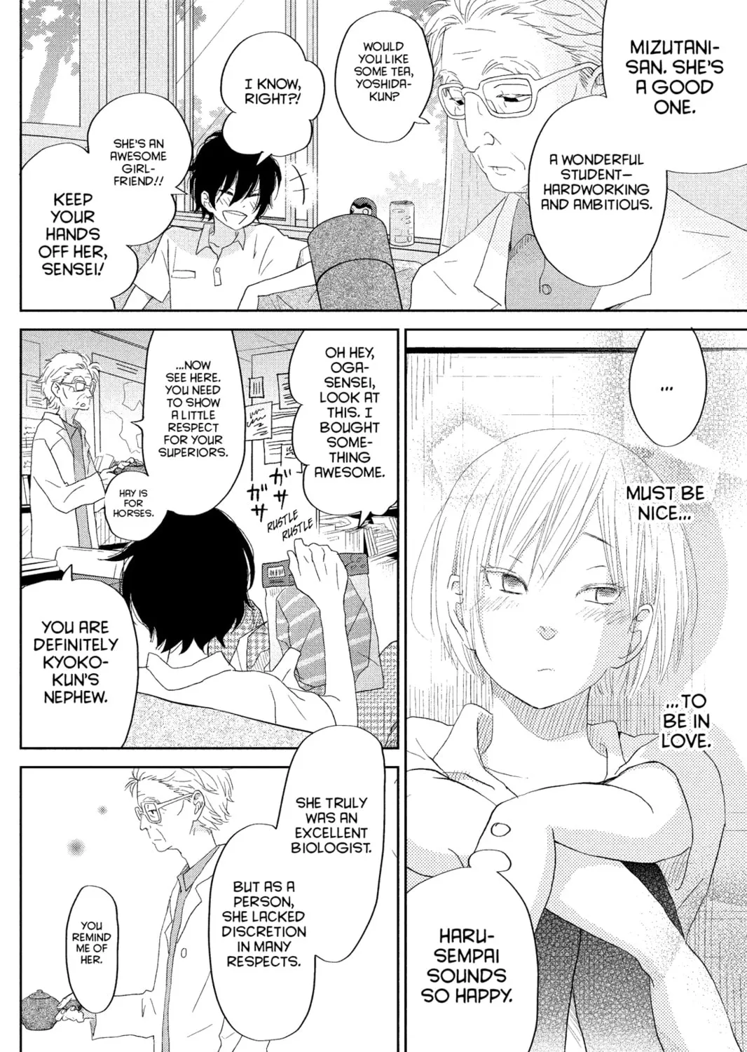 My Little Monster - Chapter 31 - Page 75
