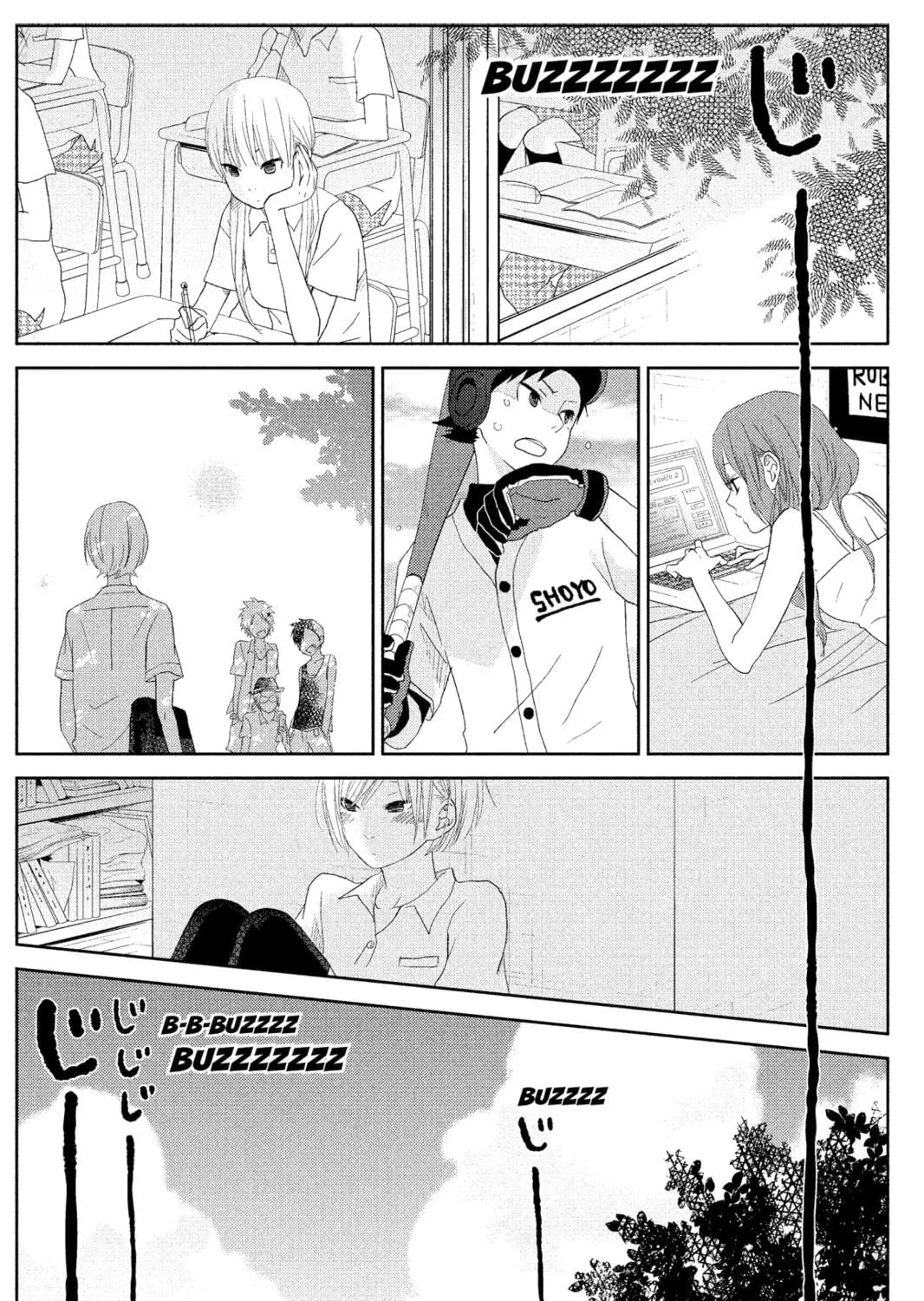 My Little Monster - Chapter 31 - Page 79