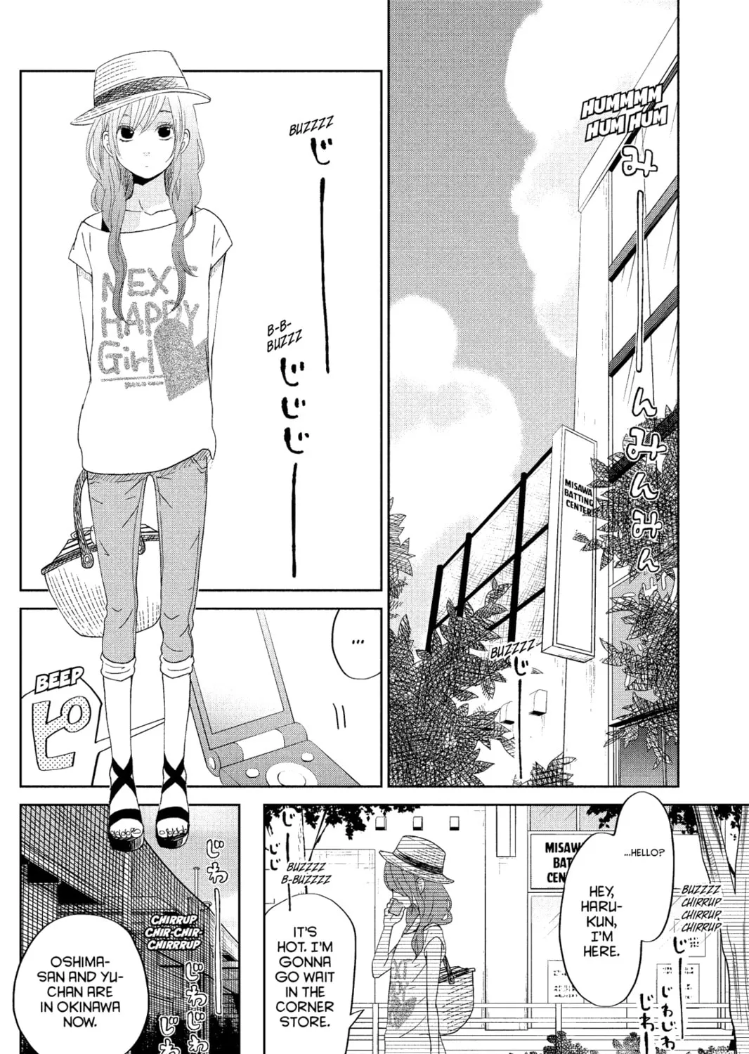 My Little Monster - Chapter 32 - Page 3