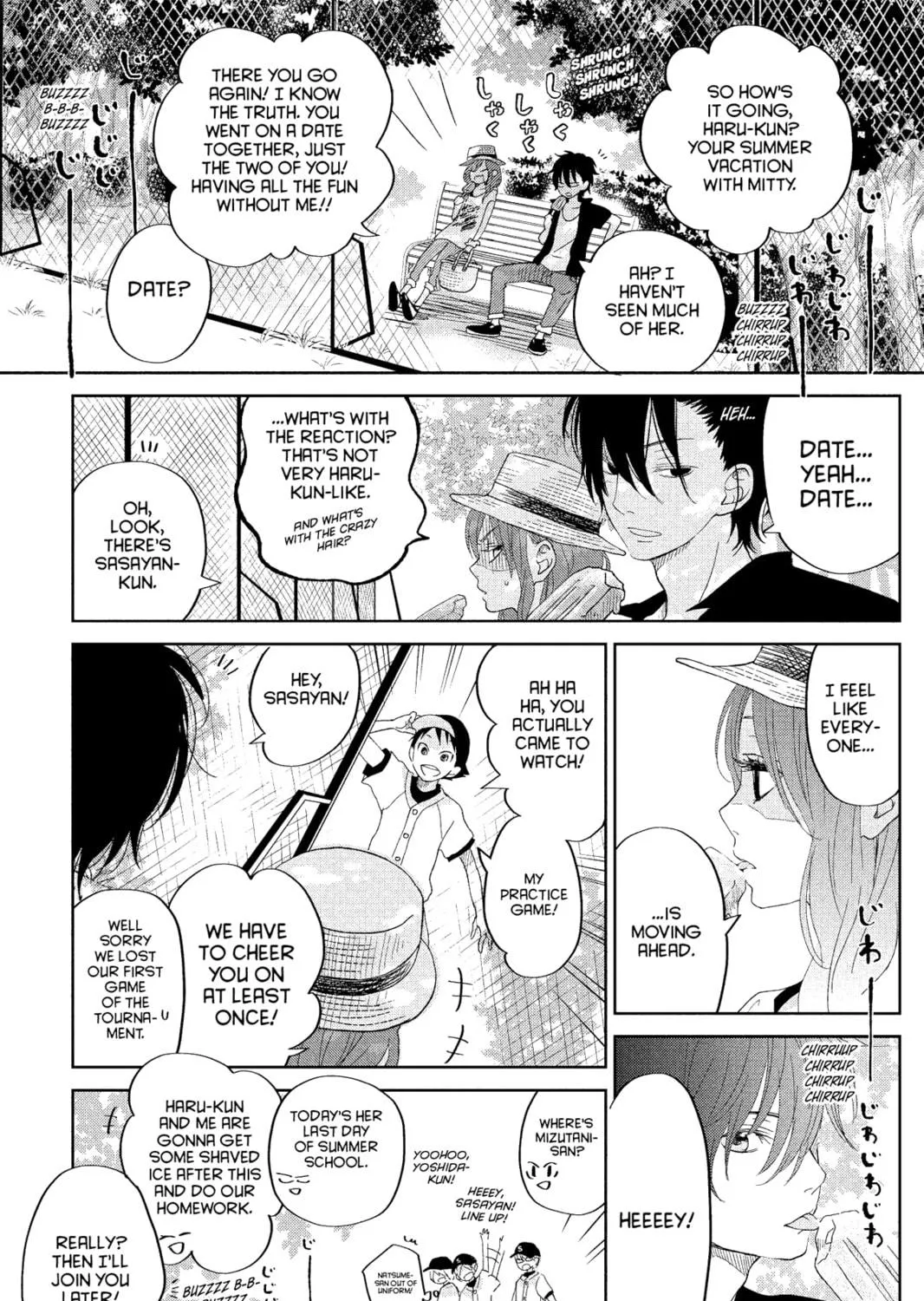 My Little Monster - Chapter 32 - Page 5