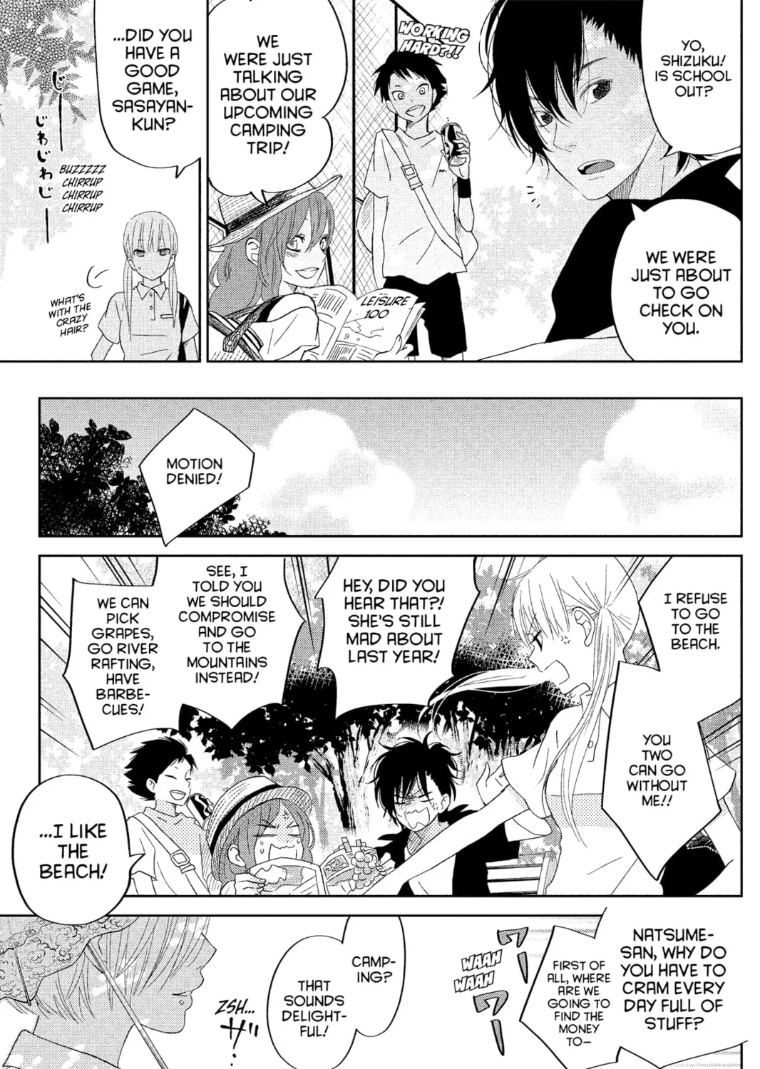 My Little Monster - Chapter 32 - Page 13