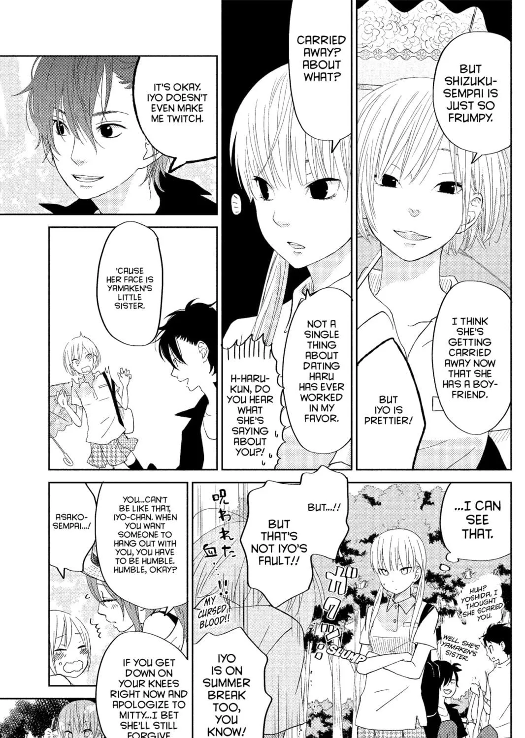 My Little Monster - Chapter 32 - Page 17