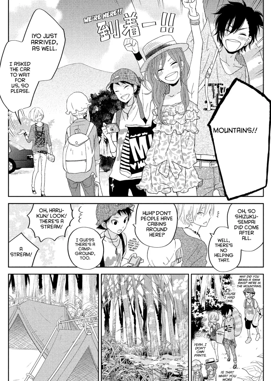 My Little Monster - Chapter 32 - Page 21