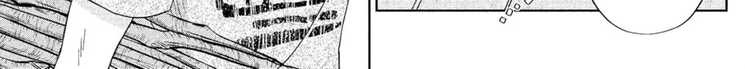 My Little Monster - Chapter 32 - Page 26