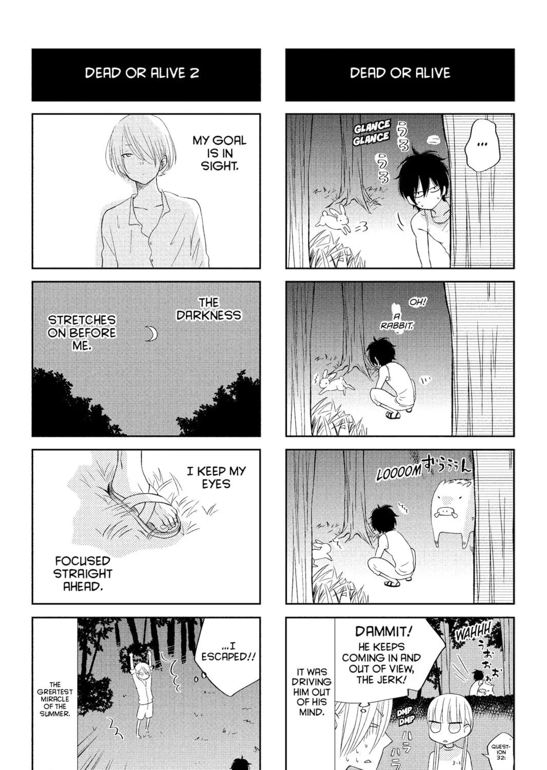 My Little Monster - Chapter 32 - Page 77