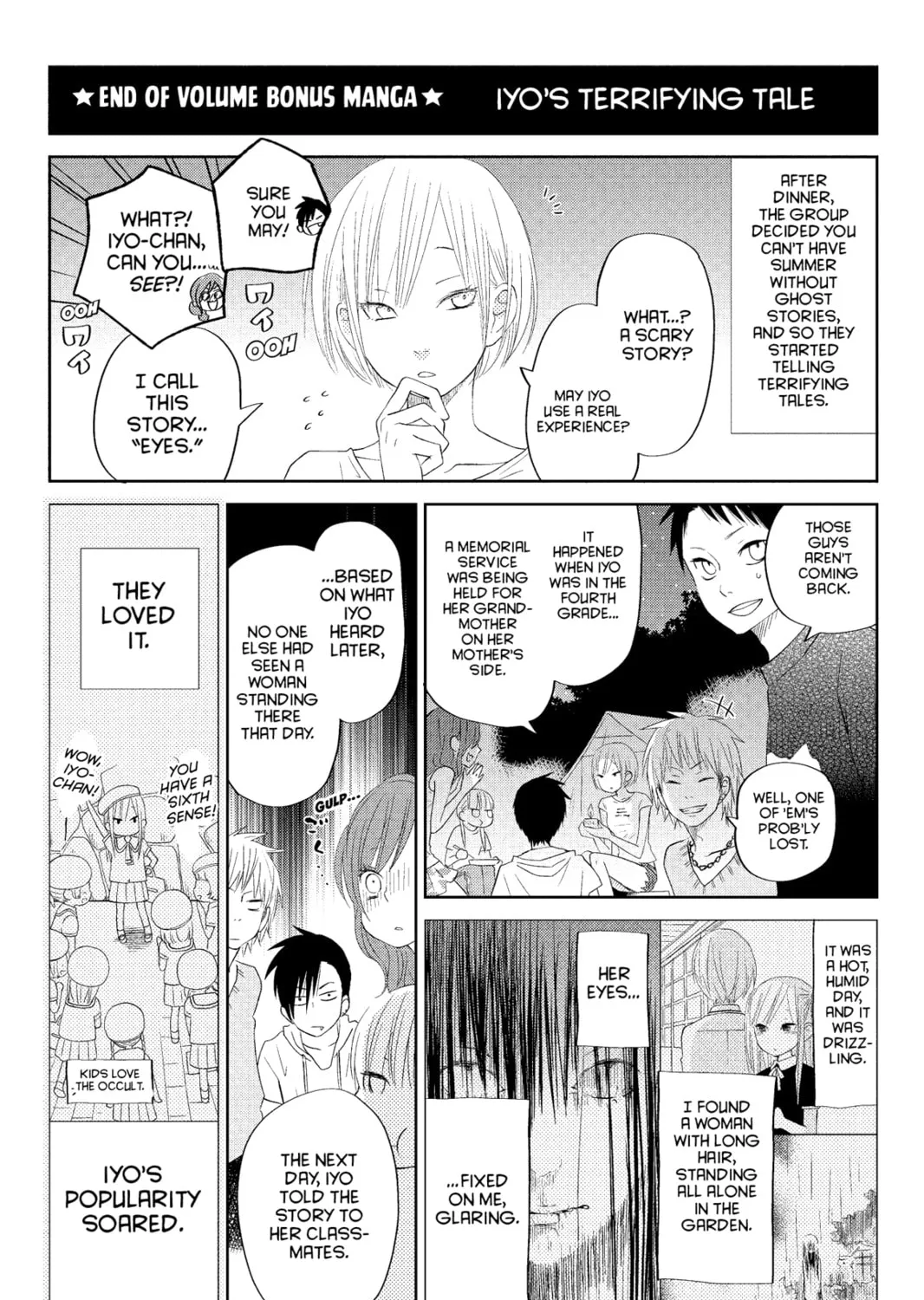 My Little Monster - Chapter 32 - Page 81