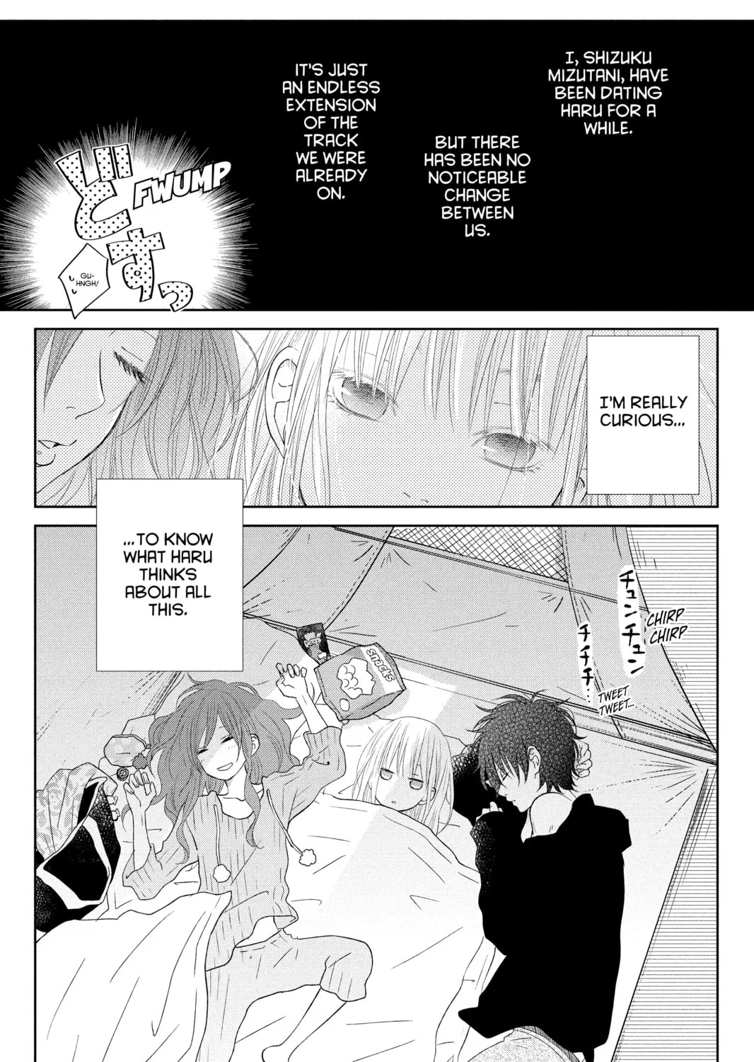 My Little Monster - Chapter 33 - Page 3