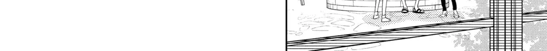 My Little Monster - Chapter 33 - Page 14