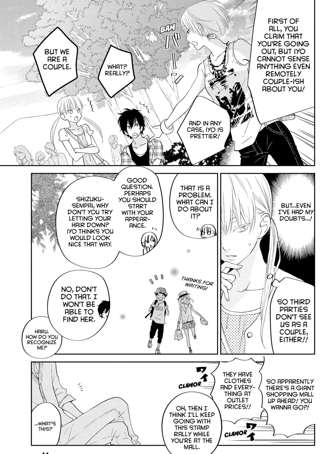 My Little Monster - Chapter 33 - Page 15