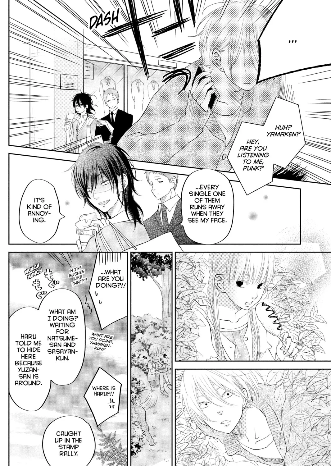 My Little Monster - Chapter 33 - Page 33