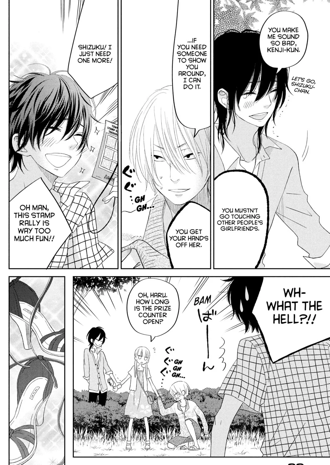 My Little Monster - Chapter 33 - Page 37