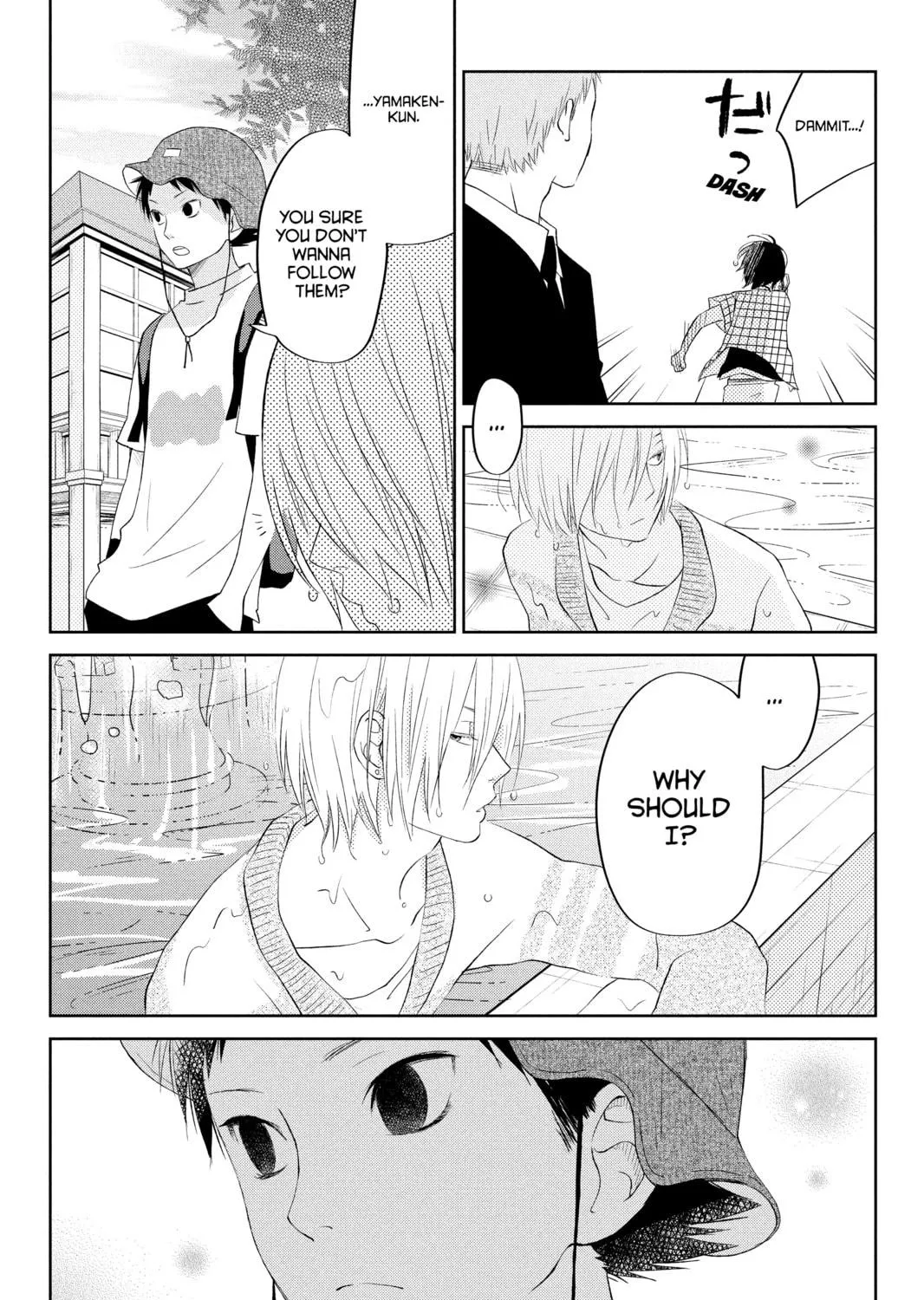 My Little Monster - Chapter 33 - Page 47