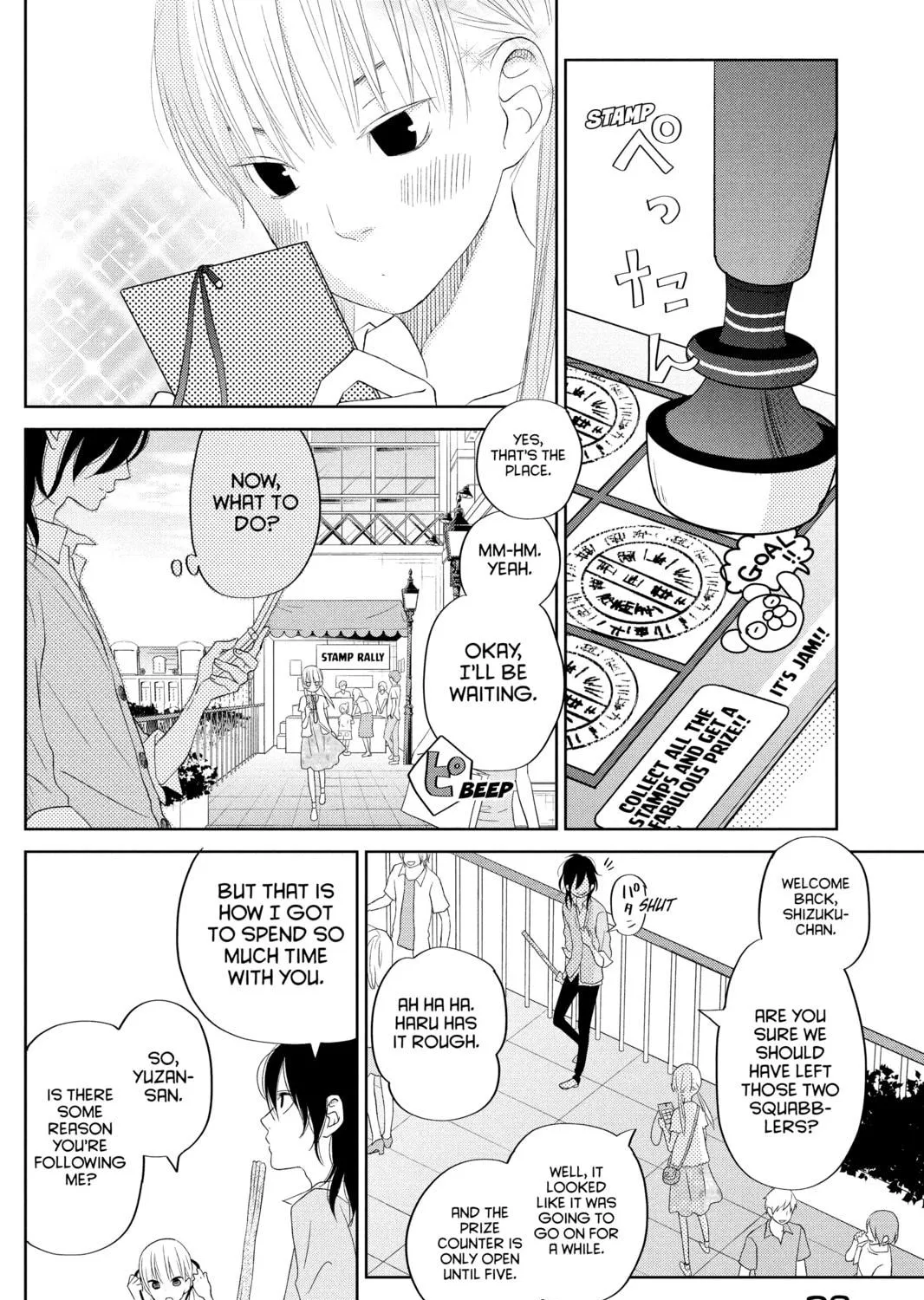 My Little Monster - Chapter 33 - Page 49