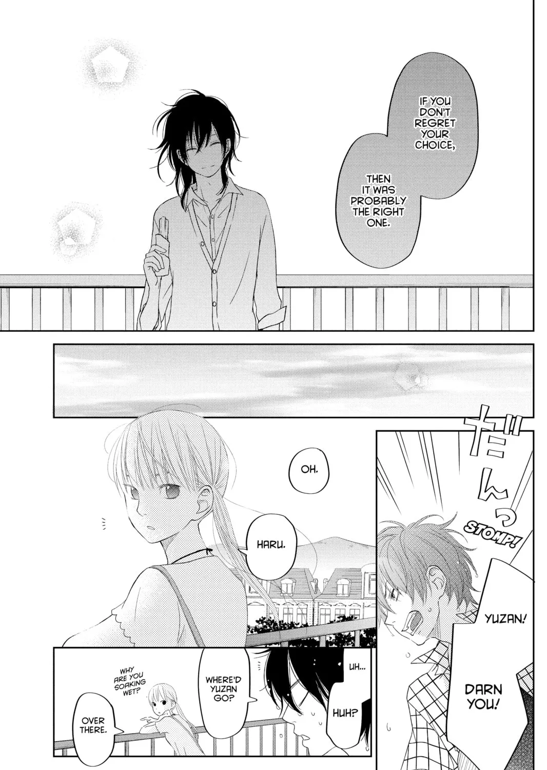 My Little Monster - Chapter 33 - Page 55