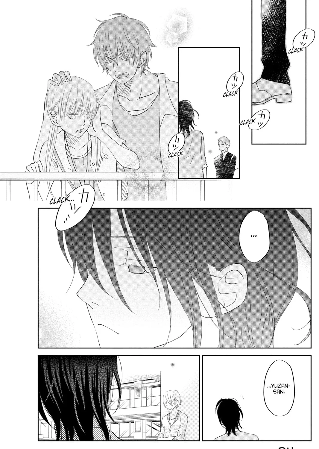 My Little Monster - Chapter 33 - Page 61