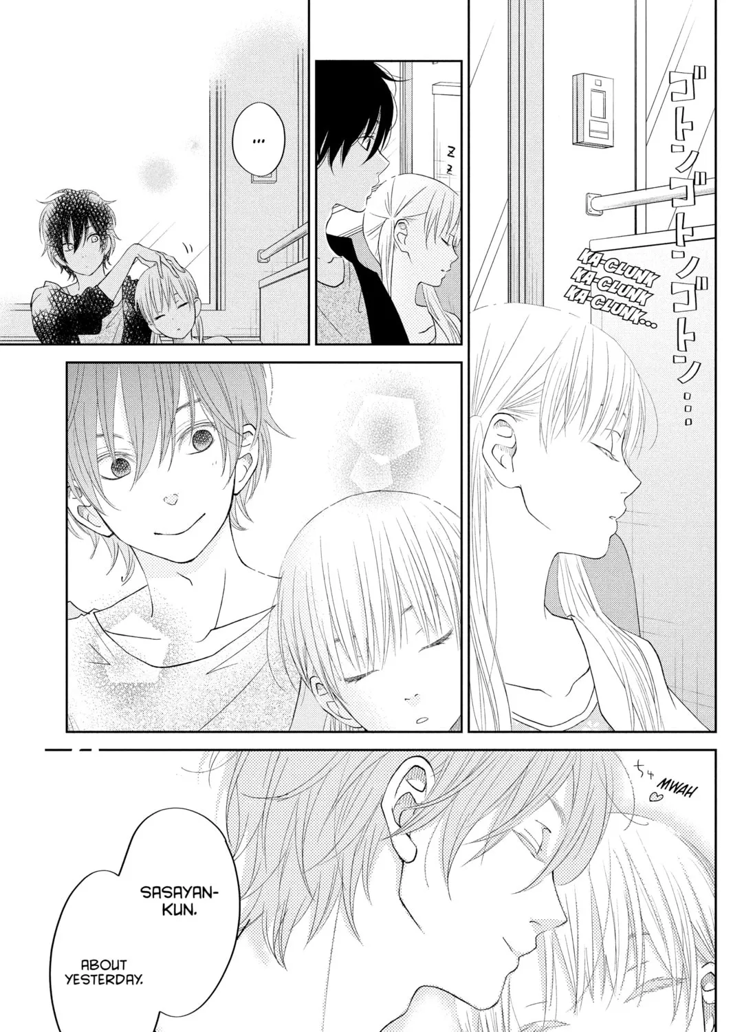 My Little Monster - Chapter 33 - Page 67