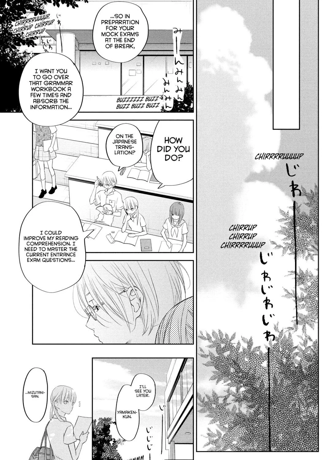 My Little Monster - Chapter 33 - Page 71