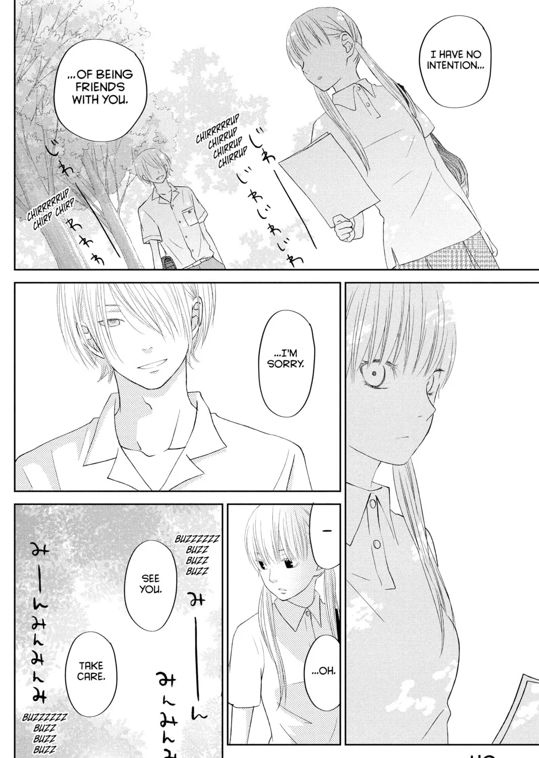 My Little Monster - Chapter 33 - Page 73