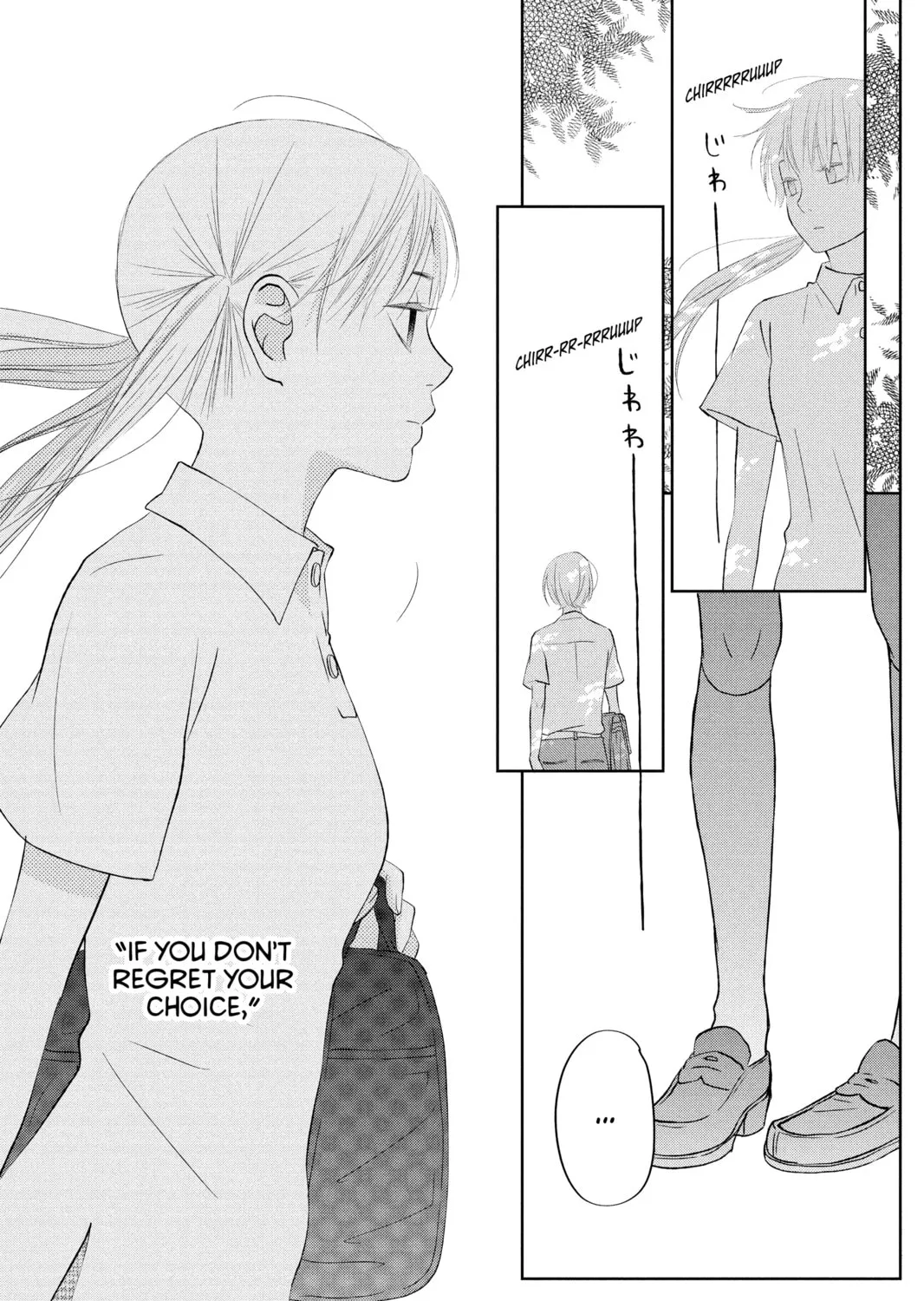 My Little Monster - Chapter 33 - Page 75