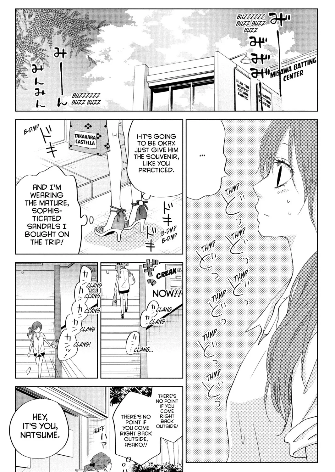 My Little Monster - Chapter 34 - Page 3