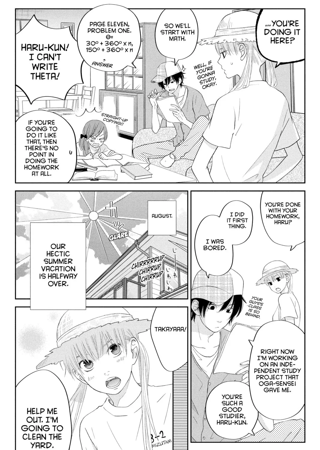 My Little Monster - Chapter 34 - Page 7