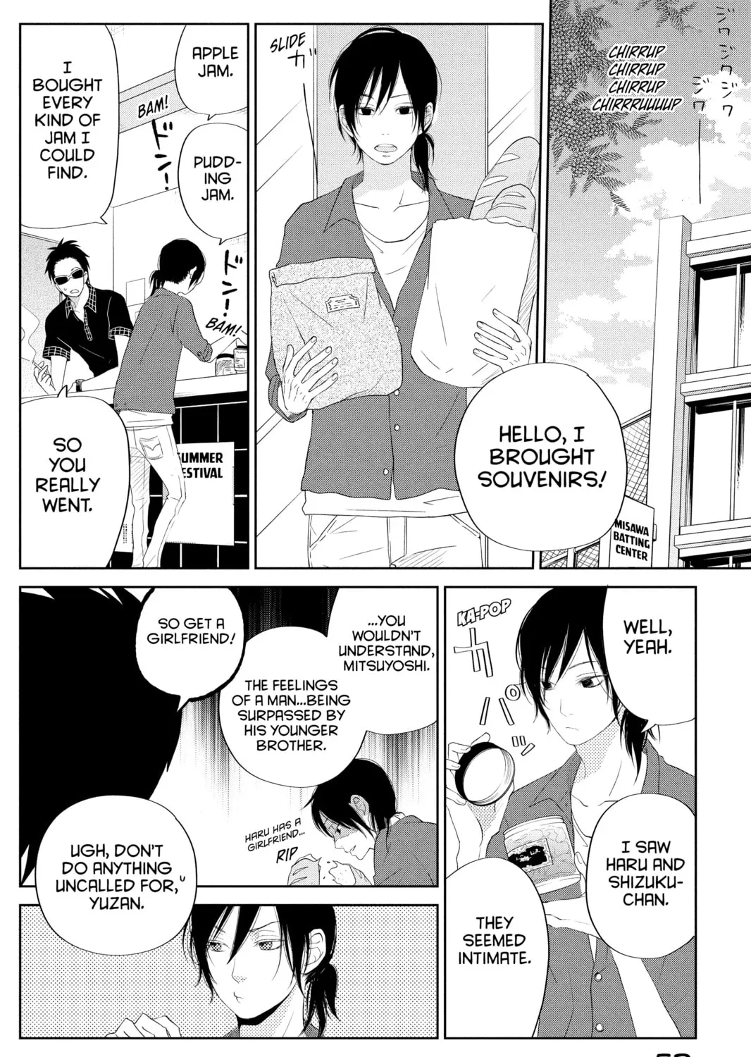My Little Monster - Chapter 34 - Page 13
