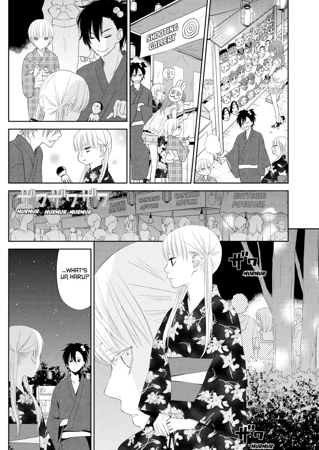 My Little Monster - Chapter 34 - Page 33
