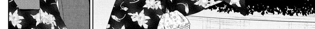 My Little Monster - Chapter 34 - Page 34