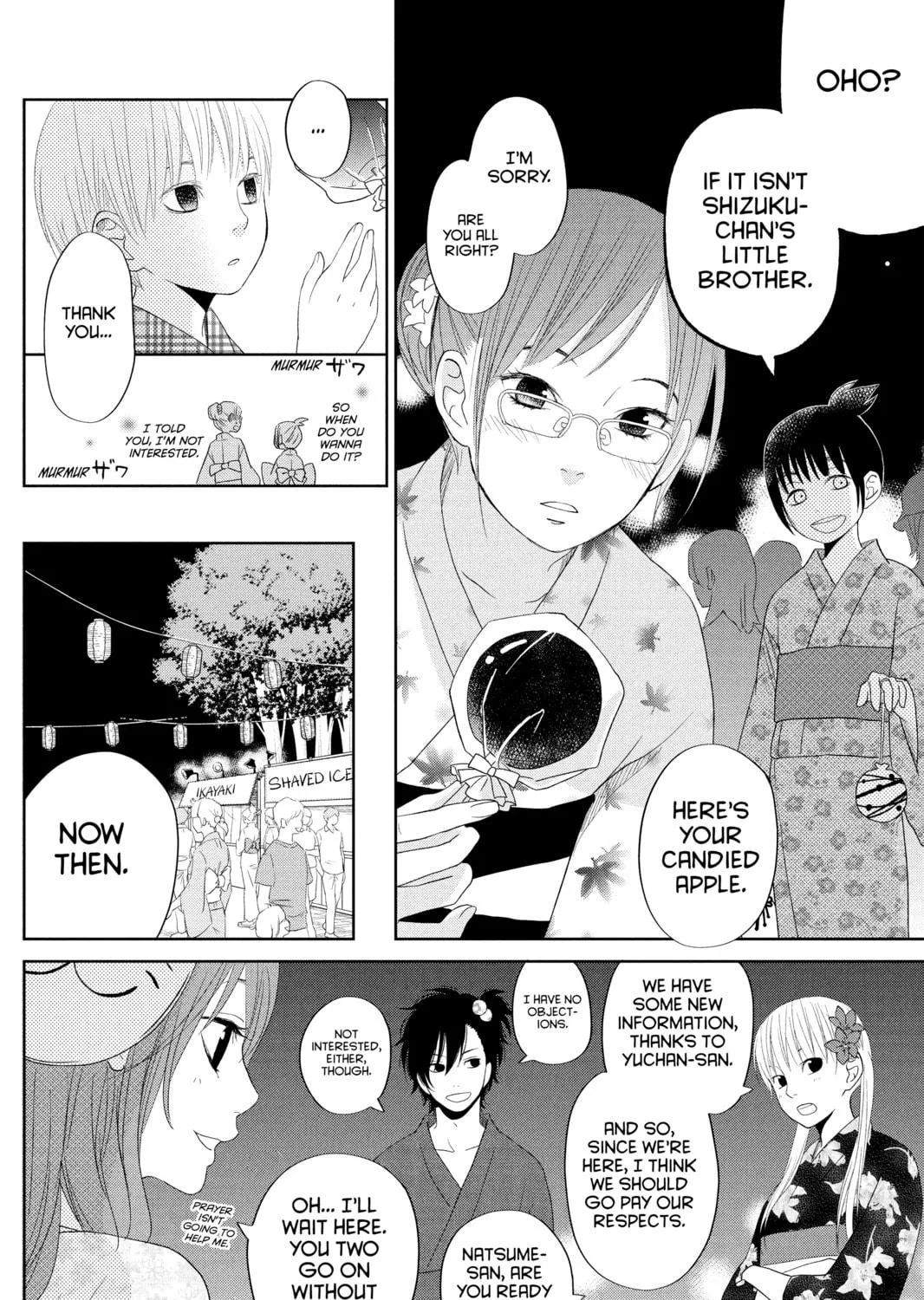 My Little Monster - Chapter 34 - Page 49