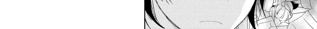 My Little Monster - Chapter 34 - Page 58