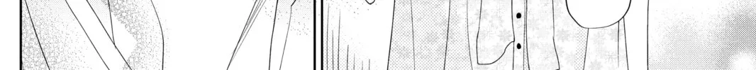 My Little Monster - Chapter 34 - Page 74