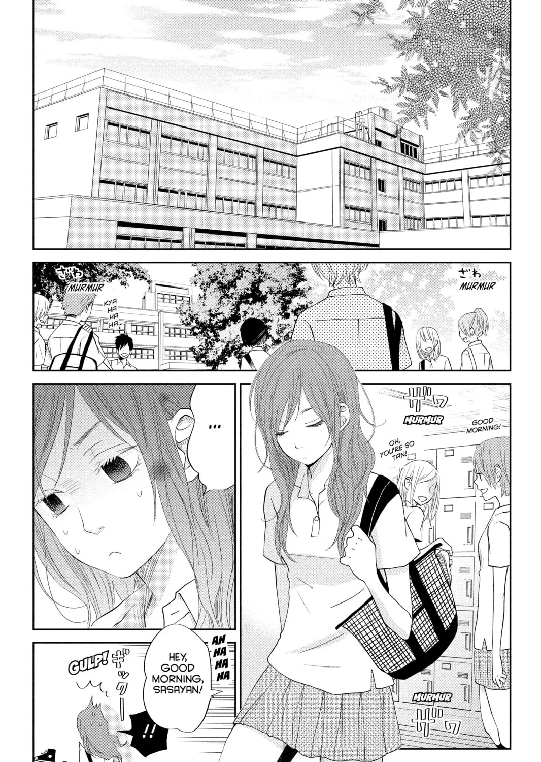 My Little Monster - Chapter 35 - Page 1