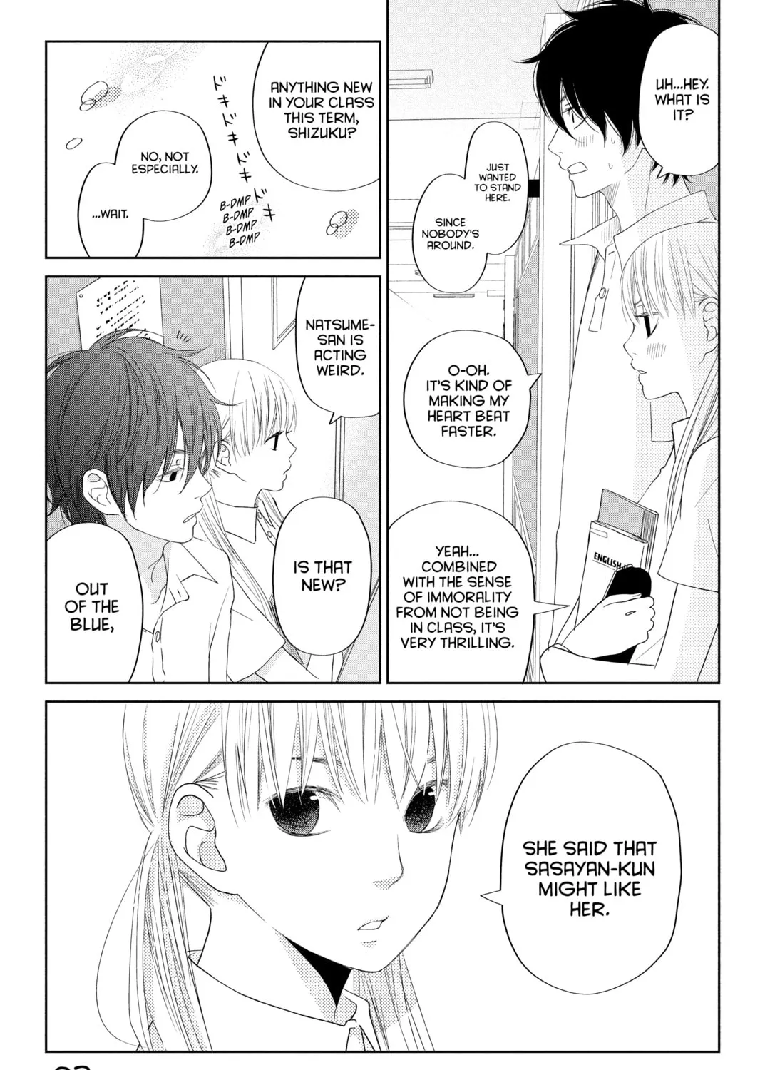 My Little Monster - Chapter 35 - Page 13