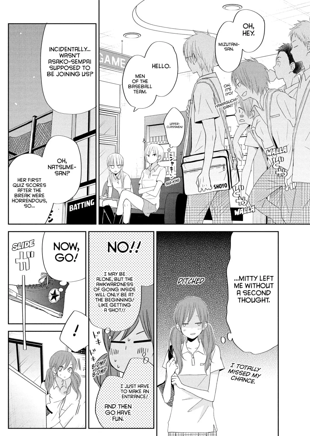 My Little Monster - Chapter 35 - Page 43