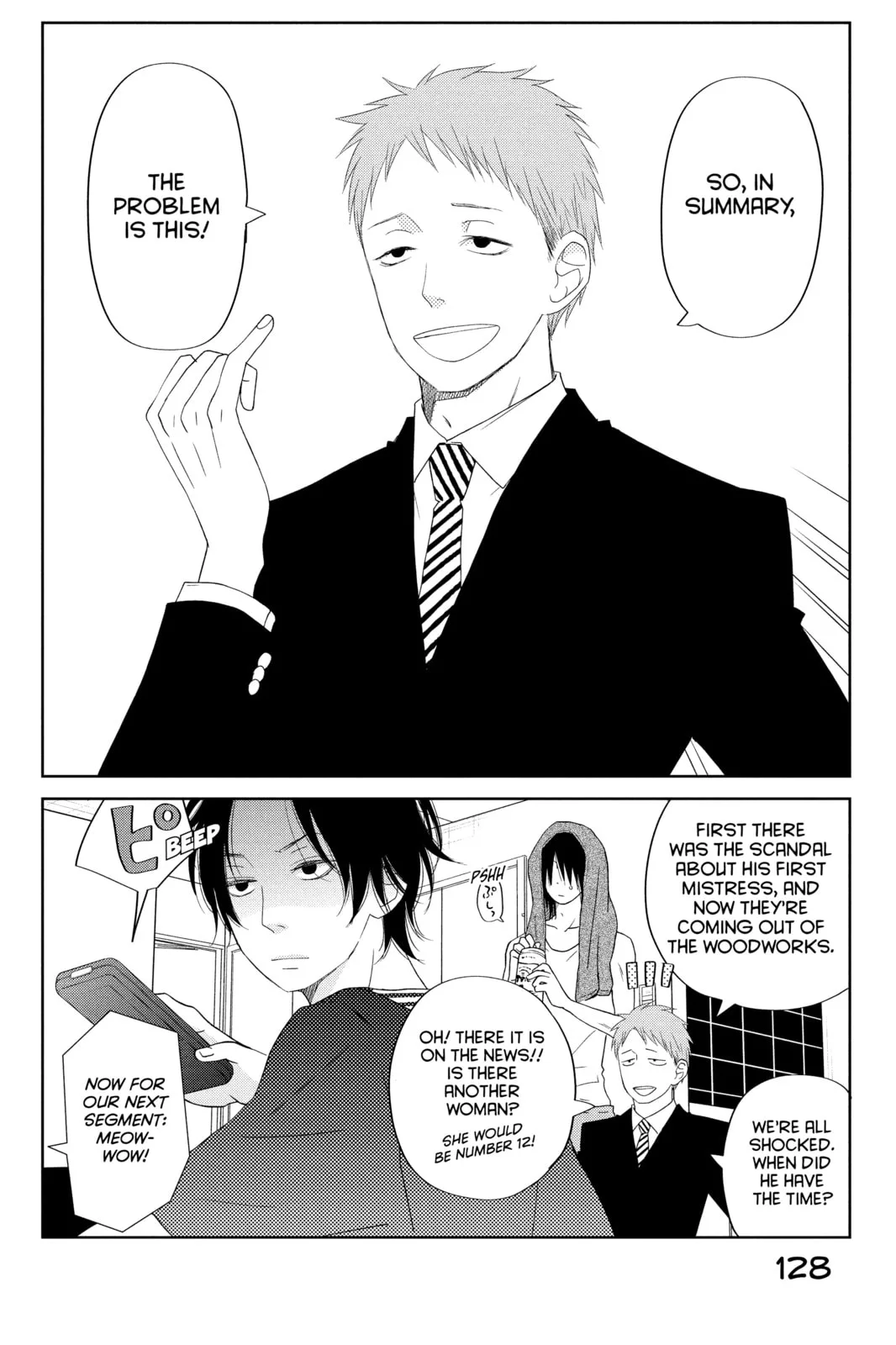 My Little Monster - Chapter 36 - Page 2