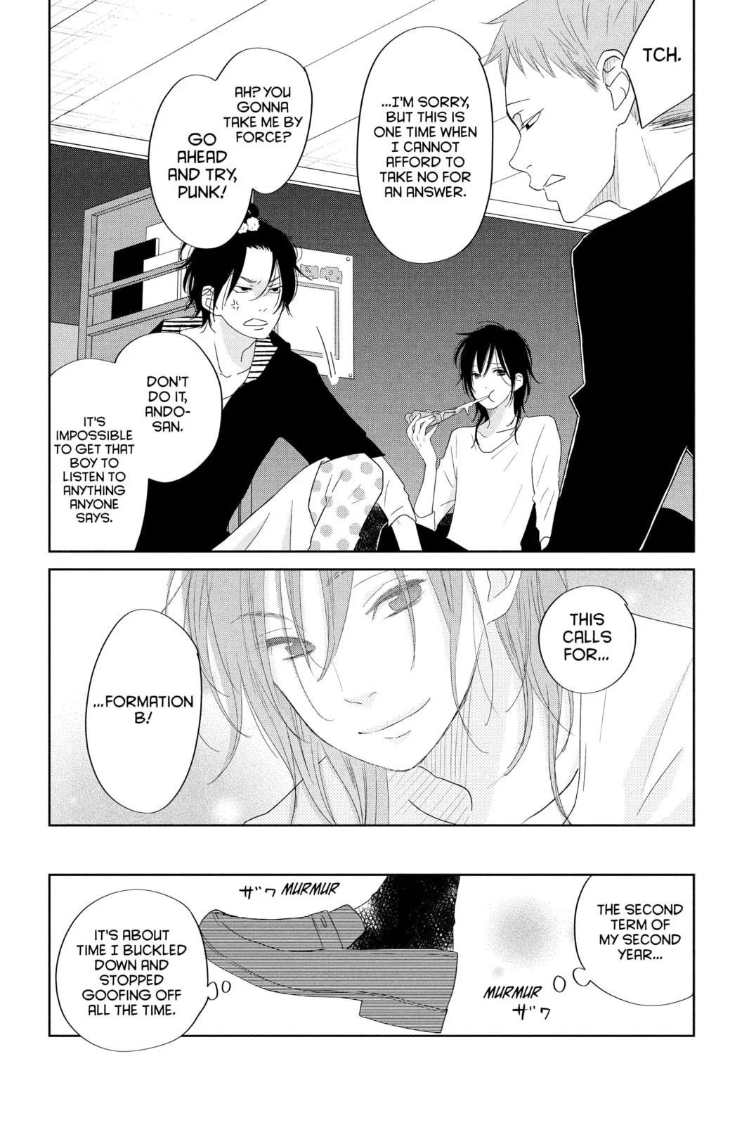 My Little Monster - Chapter 36 - Page 5